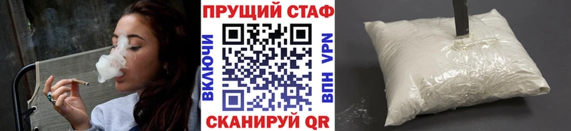 Продажа наркотиков Новый Оскол Амфетамин  Меф  СОЛЬ  blacksprut   Конопля  Гашиш 