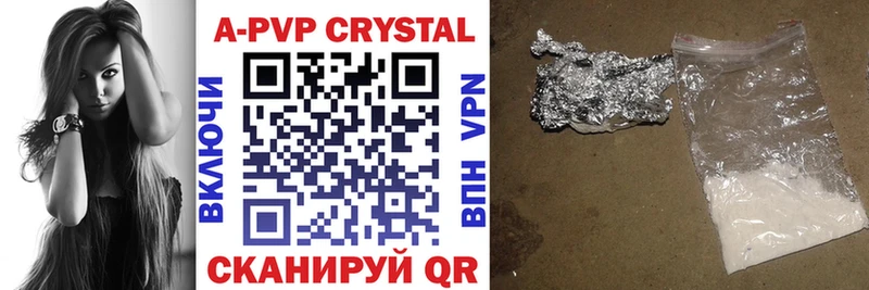 Альфа ПВП Crystall  Новый Оскол 