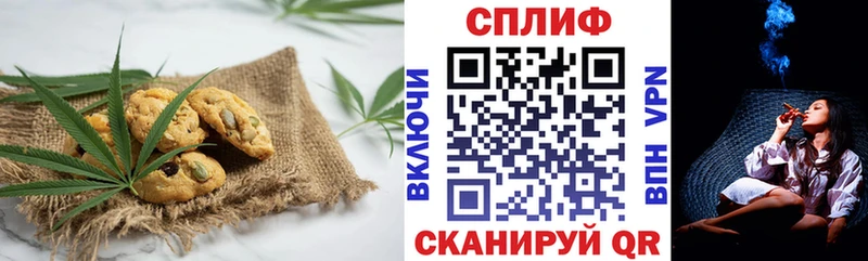 Cannafood марихуана  Новый Оскол 