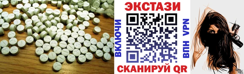 Ecstasy 250 мг  блэк спрут сайт  Новый Оскол  купить  