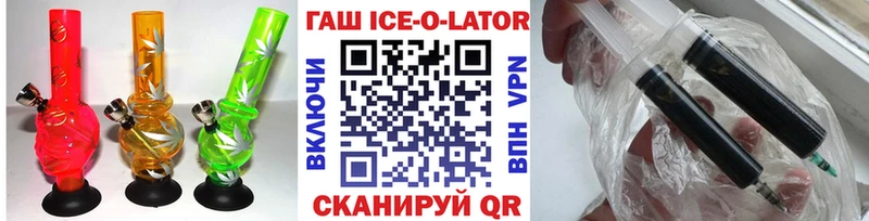 где купить наркоту  дарк нет какой сайт  OMG ONION  ГАШИШ hashish  Новый Оскол 