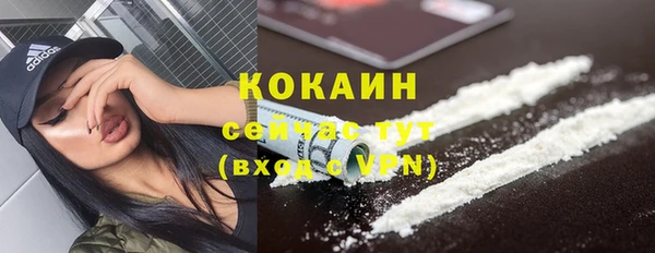 бутик Инта