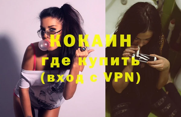 амфетамин Киреевск