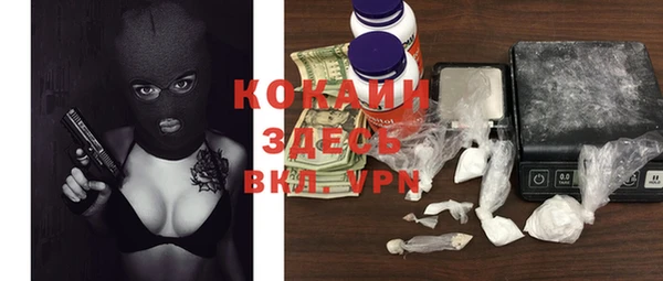 мяу мяу кристалл Кинешма