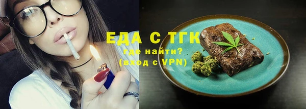 гашишное масло Богданович