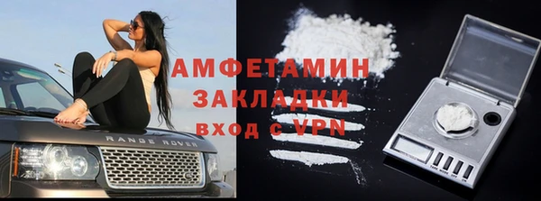 мяу мяу кристалл Кинешма