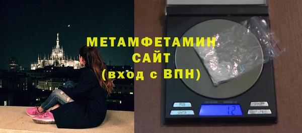 меф VHQ Киренск