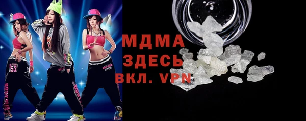 мяу мяу кристалл Кинешма