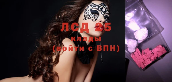 мяу мяу кристалл Кинешма