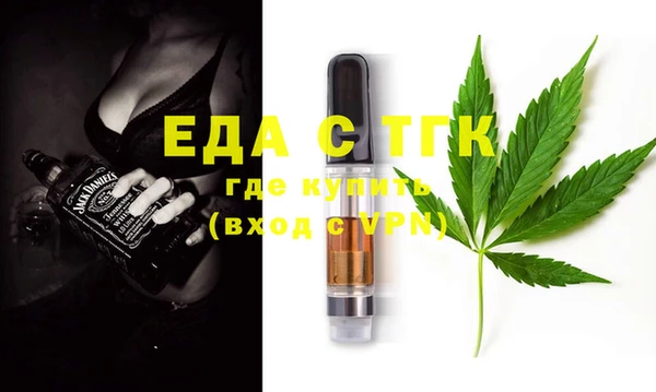 мяу мяу кристалл Кинешма