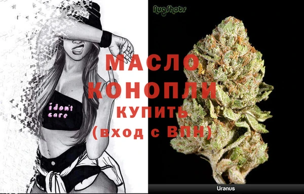 амфетамин Киреевск