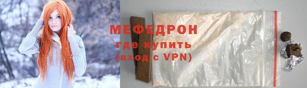 прущая мука Козловка