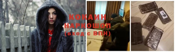 метамфетамин Козельск