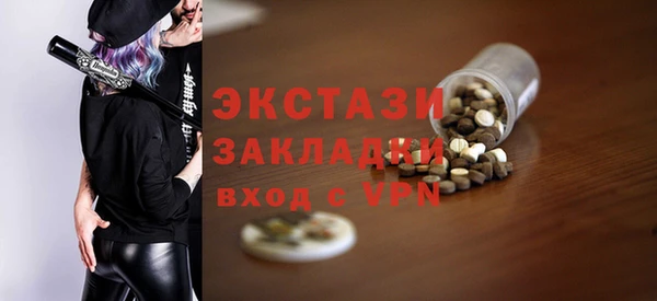 гашиш Зеленокумск