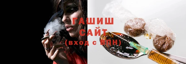амфетамин Киреевск