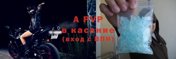мяу мяу кристалл Кинешма