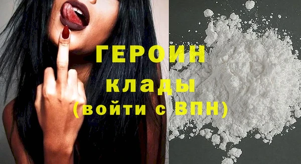 метадон Нефтегорск