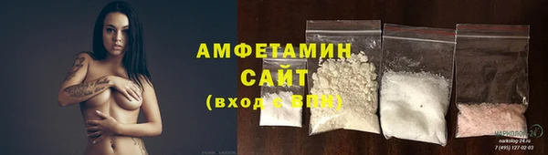 амфетамин Киреевск