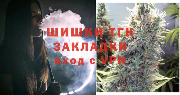 амфетамин Киреевск