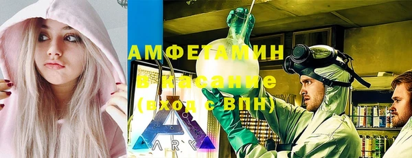 мяу мяу кристалл Кинешма