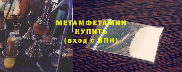 мяу мяу кристалл Кинешма