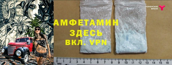 меф VHQ Киренск