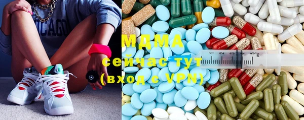 mdma Нея