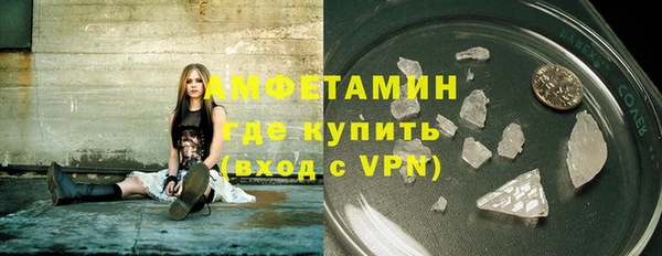 меф VHQ Киренск