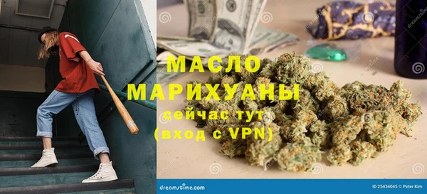 альфа пвп Богородск
