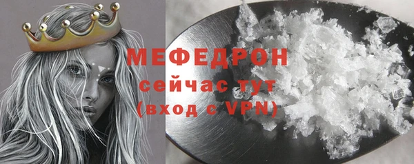 прущая мука Козловка