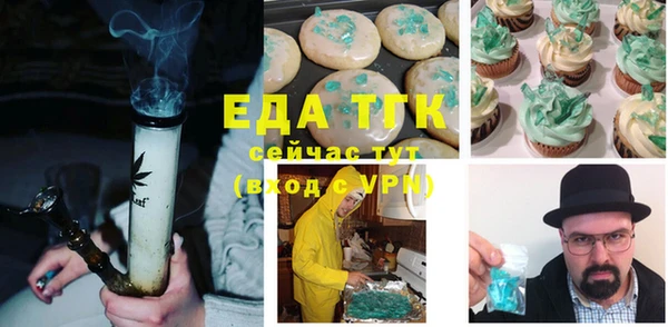 меф VHQ Киренск