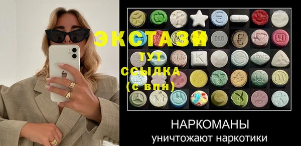 кокаин перу Нефтекумск