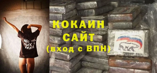 амфетамин Киреевск