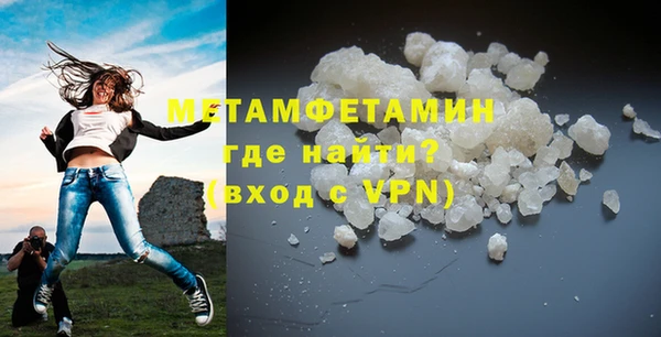 меф VHQ Киренск