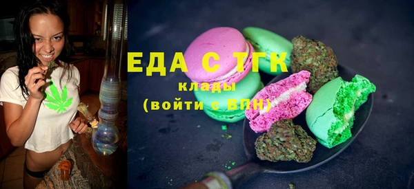 амфетамин Киреевск
