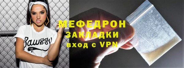 меф VHQ Киренск
