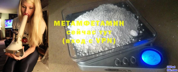 амфетамин Киреевск