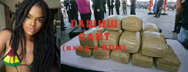 амфетамин Киреевск