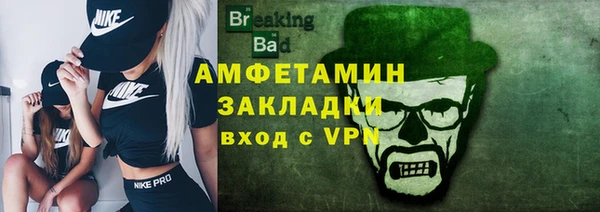 амфетамин Киреевск