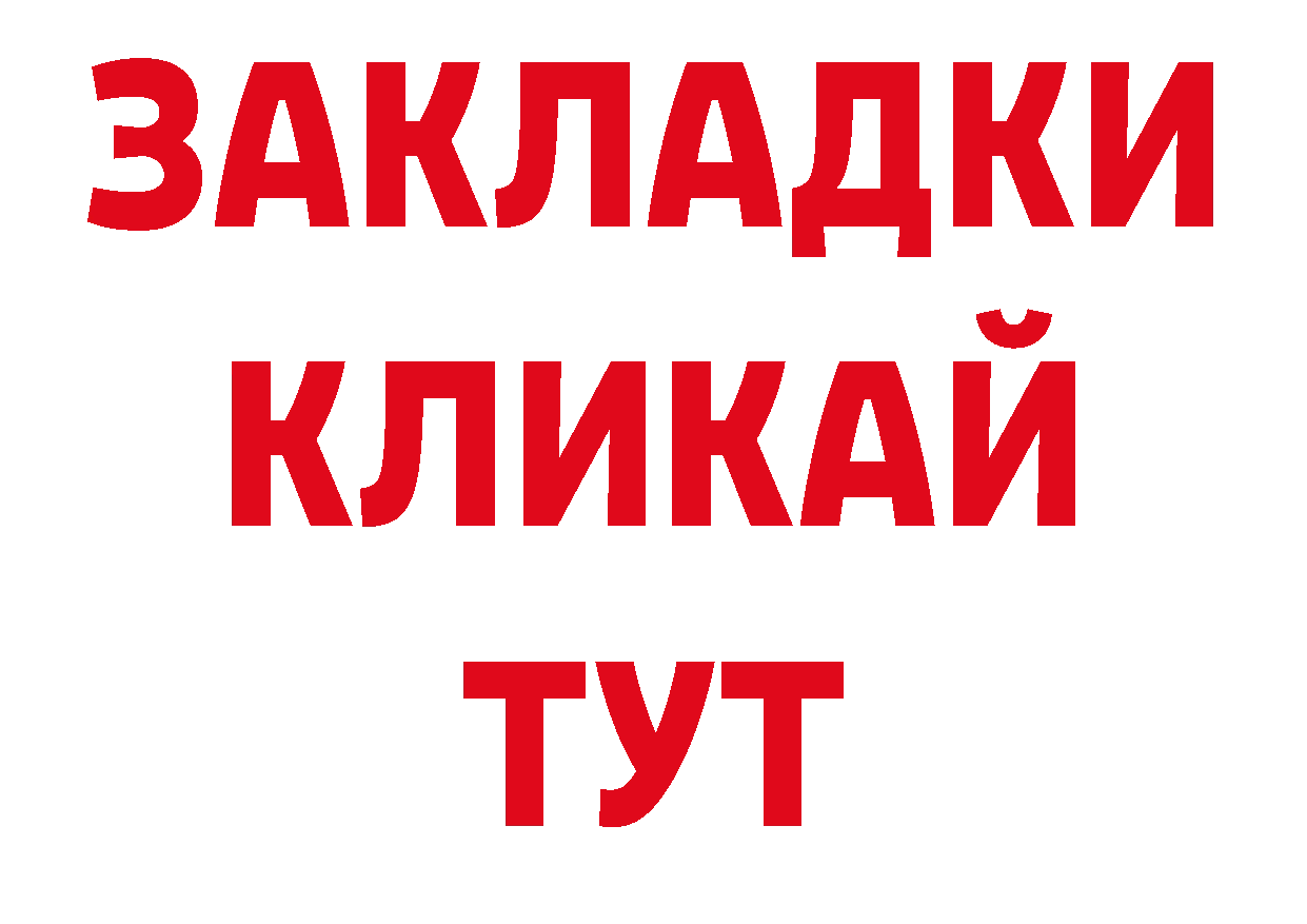 Amphetamine VHQ зеркало площадка МЕГА Новый Оскол