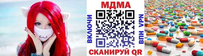 МДМА молли  Новый Оскол 