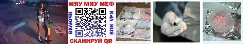 Мефедрон 4 MMC  купить наркотик  Новый Оскол 