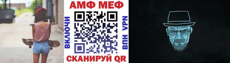 купить закладку  Новый Оскол  Метамфетамин кристалл 
