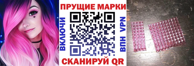 Марки NBOMe 1,5мг  Новый Оскол 