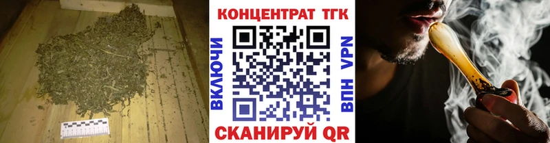 купить закладку  блэк спрут ссылка  Дистиллят ТГК жижа  Новый Оскол 